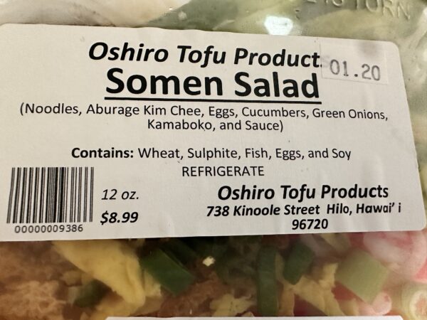 Lunch Option 2-Oshiro’s Somen Salad (Tofu) Vegetarian - Image 2